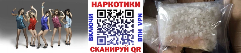 Наркошоп купить Альфа ПВП ТГК ГАШ Конопля МЕФ Белая Калитва