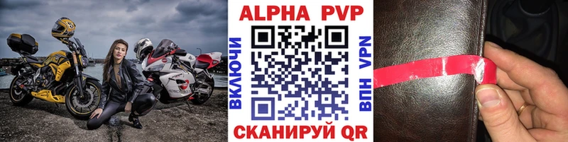Купить где Белая Калитва Alpha-PVP кристаллы