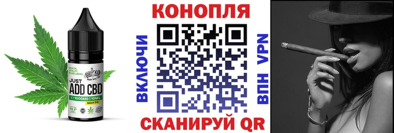 Cannafood конопля  Купить закладки  Белая Калитва 