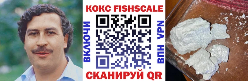 Cocaine Колумбийский Купить закладки Белая Калитва