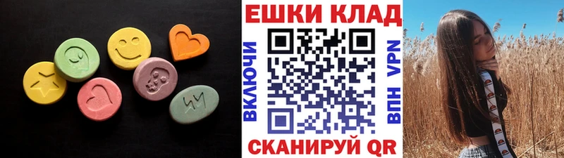 ЭКСТАЗИ 99%  Купить закладки  Белая Калитва 