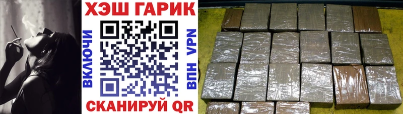 ГАШ Premium  Купить  Белая Калитва 