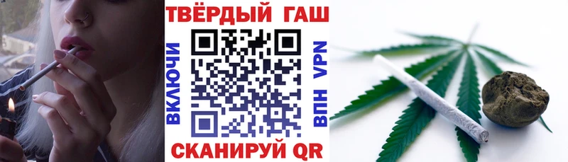 ГАШ убойный Белая Калитва