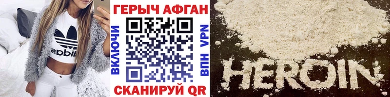 Купить где  Белая Калитва  ГЕРОИН гречка 