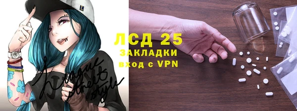 ALPHA-PVP Заволжье