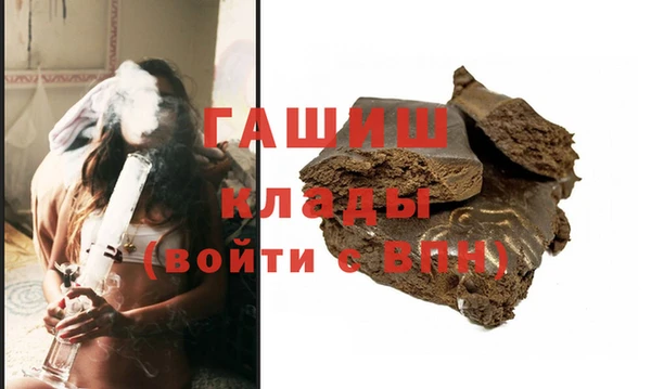 ALPHA-PVP Заволжье