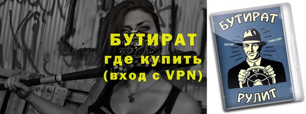 гашиш Заводоуковск