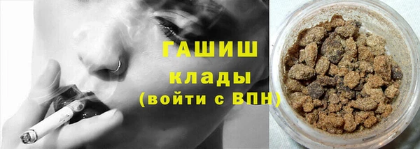 ALPHA-PVP Заволжье