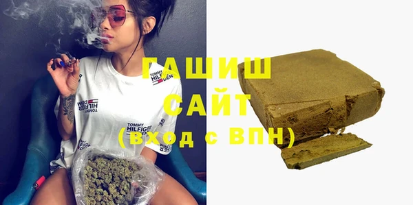 мефедрон мука Заволжск