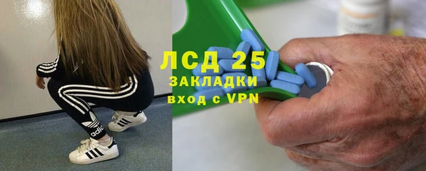 ALPHA-PVP Заволжье