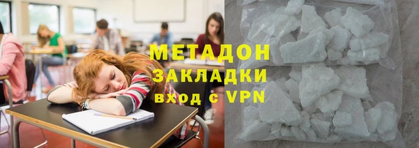 мефедрон мука Заволжск