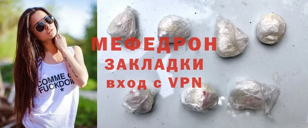 мефедрон мука Заволжск