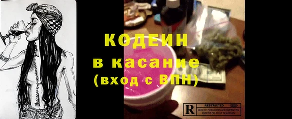 гашиш Заводоуковск