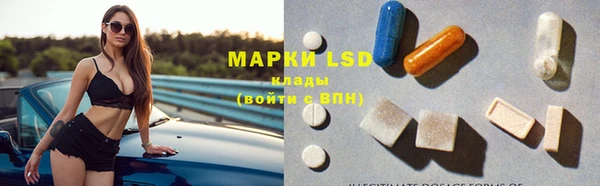 мефедрон мука Заволжск