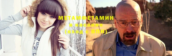 мефедрон мука Заволжск