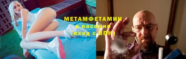 мефедрон мука Заволжск