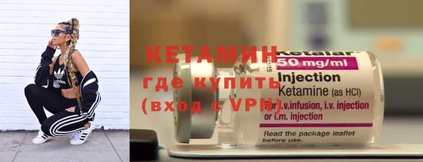 мефедрон мука Заволжск