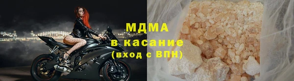 ALPHA-PVP Заволжье