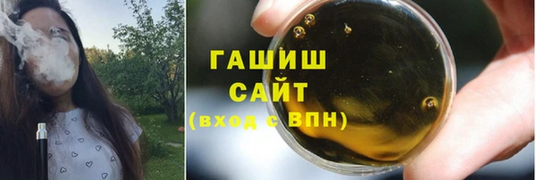 мефедрон мука Заволжск