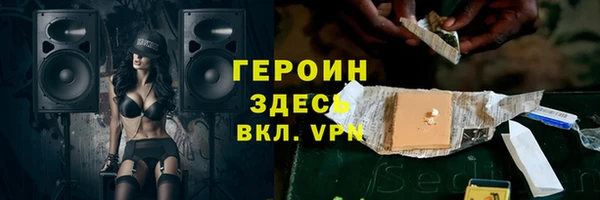 ALPHA-PVP Заволжье