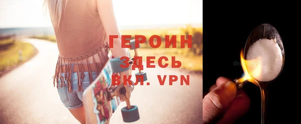 ALPHA-PVP Заволжье