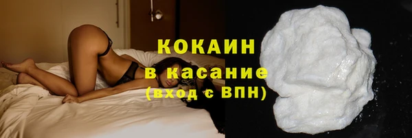 ALPHA-PVP Заволжье