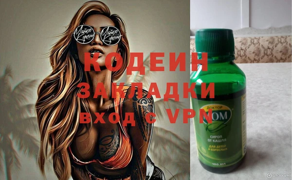 мефедрон мука Заволжск