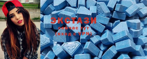 ALPHA-PVP Заволжье