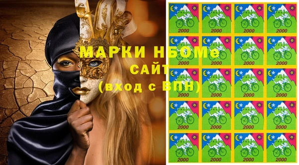 мефедрон мука Заволжск