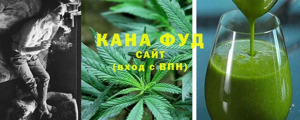 мефедрон мука Заволжск