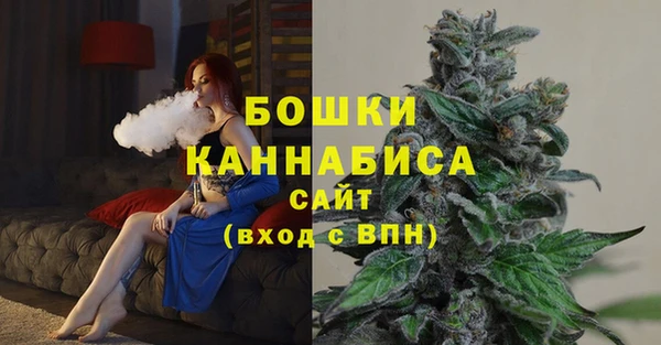 мефедрон мука Заволжск