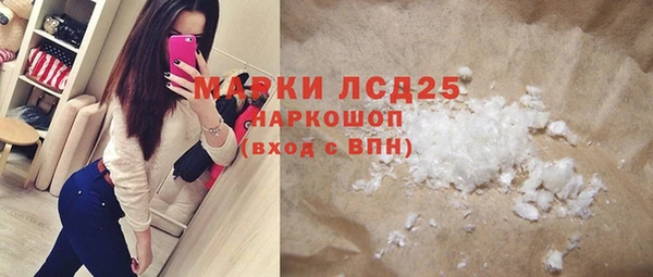 мефедрон мука Заволжск