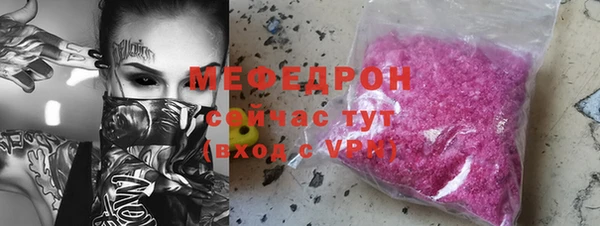 мефедрон мука Заволжск