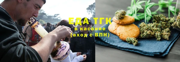 ALPHA-PVP Заволжье