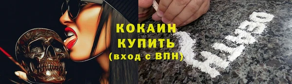 ALPHA-PVP Заволжье