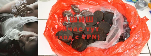 гашиш Заводоуковск