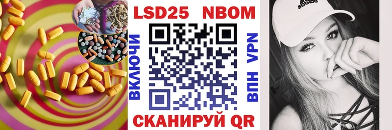 Купить закладки  Белая Калитва  Лсд 25 экстази ecstasy 
