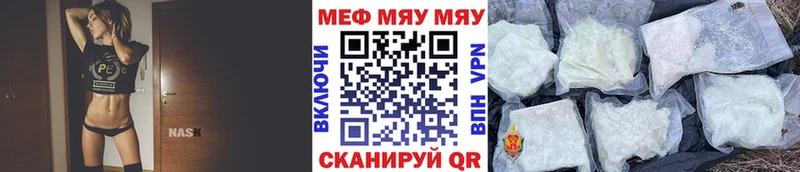 Мефедрон VHQ  Купить где  Белая Калитва 