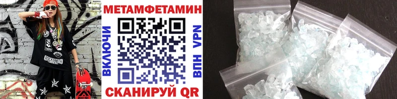Купить закладки  Белая Калитва  МЕТАМФЕТАМИН Methamphetamine 