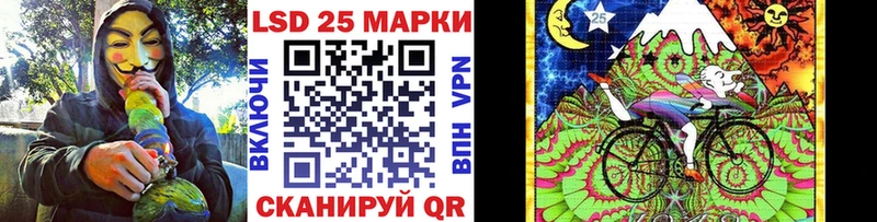 Наркотические марки 1500мкг Купить Белая Калитва
