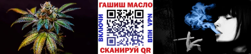 Купить где  Белая Калитва  ТГК вейп с тгк 